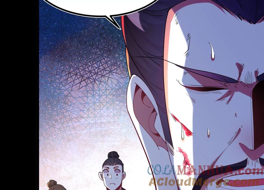 《开局获得神脉的我无敌了》024 敬意 第45页