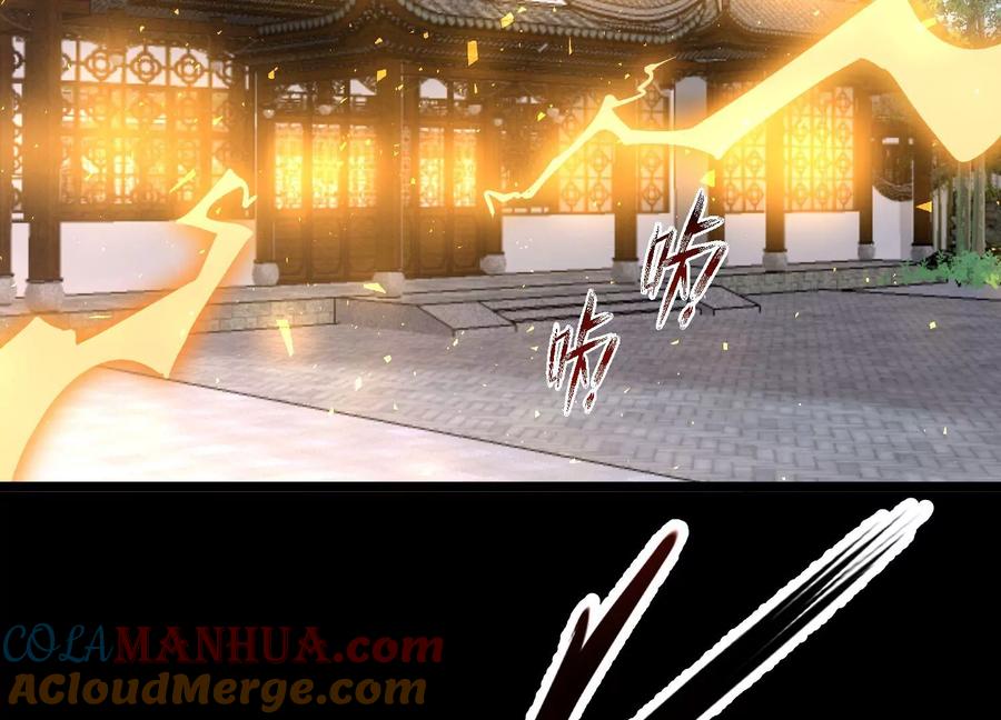 《开局获得神脉的我无敌了》024 敬意 第37页