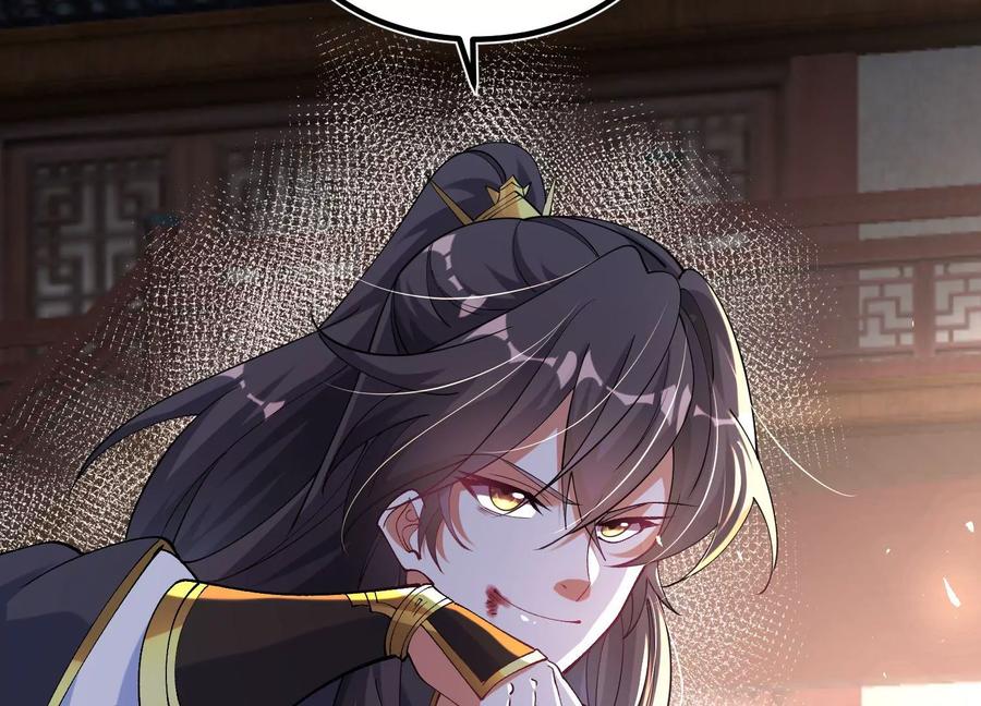 《开局获得神脉的我无敌了》024 敬意 第51页