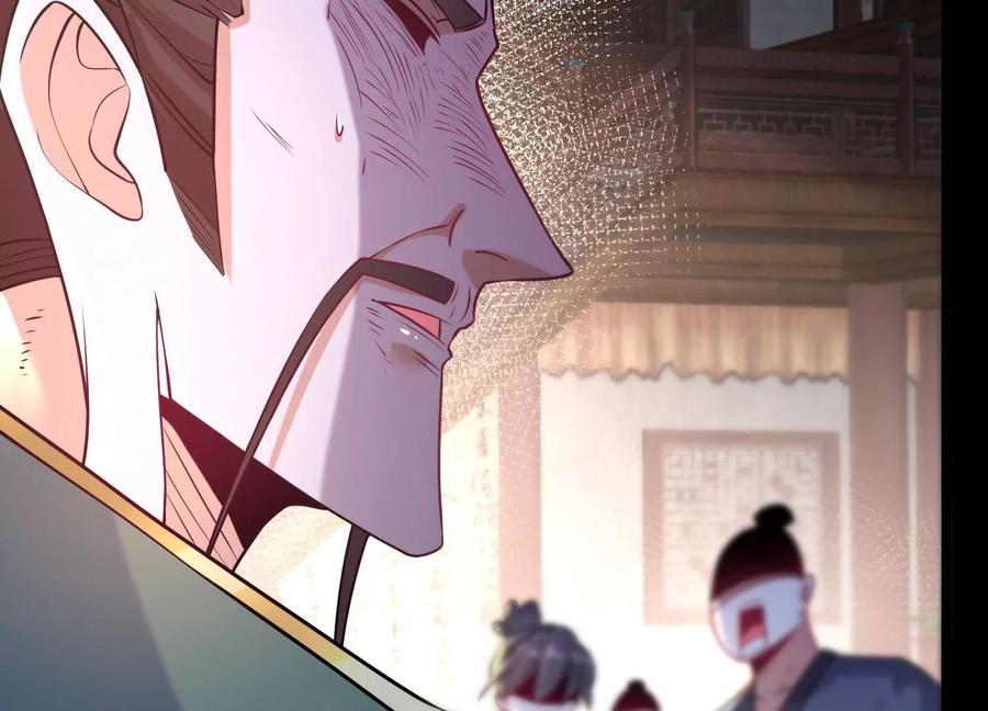 《开局获得神脉的我无敌了》024 敬意 第72页