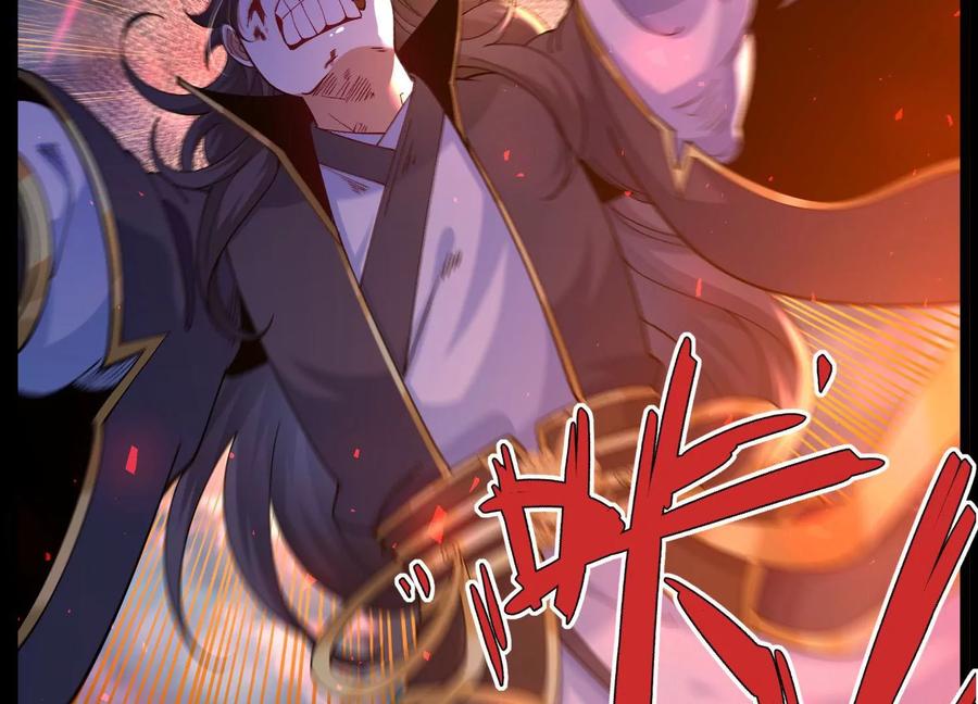 《开局获得神脉的我无敌了》024 敬意 第11页