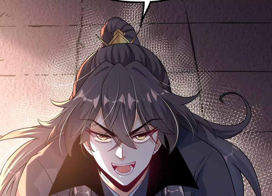 《开局获得神脉的我无敌了》024 敬意 第74页
