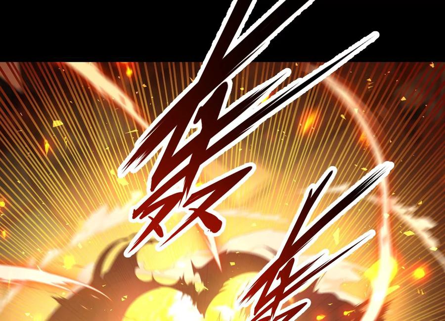《开局获得神脉的我无敌了》024 敬意 第38页