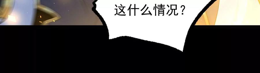《开局获得神脉的我无敌了》024 敬意 第42页