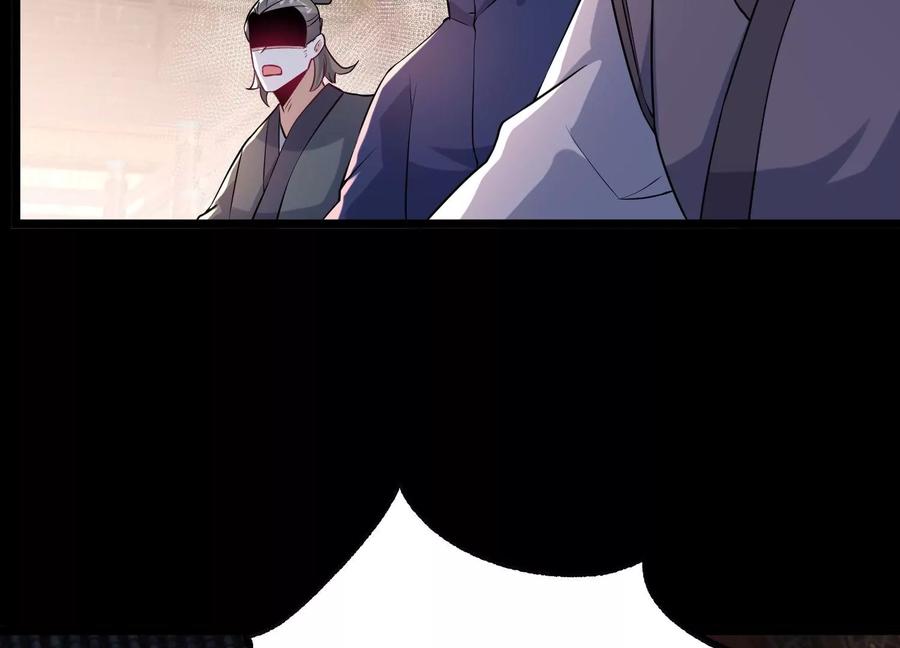 《开局获得神脉的我无敌了》024 敬意 第82页