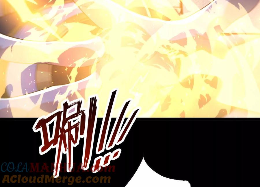《开局获得神脉的我无敌了》024 敬意 第29页