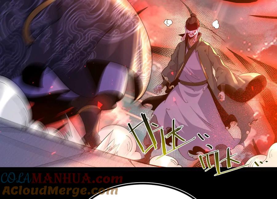 《开局获得神脉的我无敌了》024 敬意 第13页