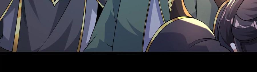 《开局获得神脉的我无敌了》024 敬意 第78页