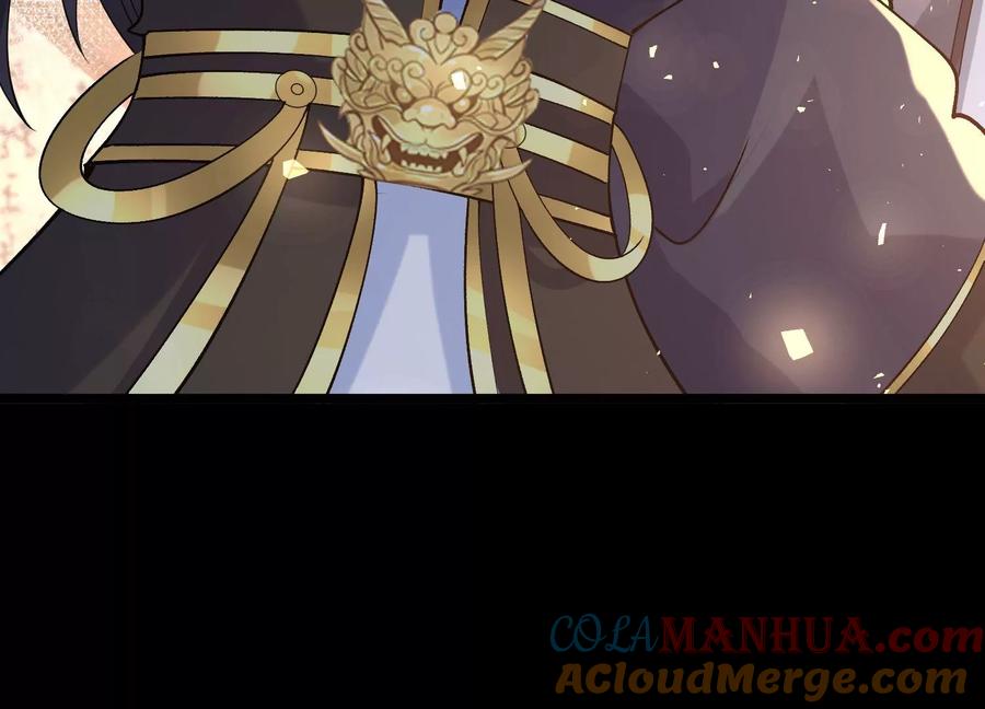 《开局获得神脉的我无敌了》024 敬意 第53页