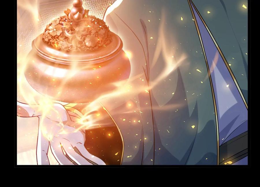 《开局获得神脉的我无敌了》024 敬意 第62页