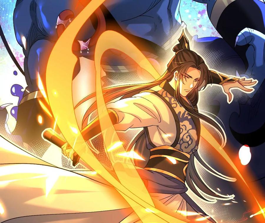 《开局获得神脉的我无敌了》025 大宝贝？ 第120页