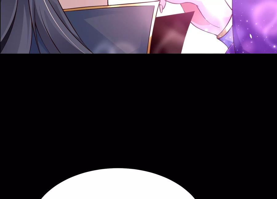《开局获得神脉的我无敌了》025 大宝贝？ 第83页