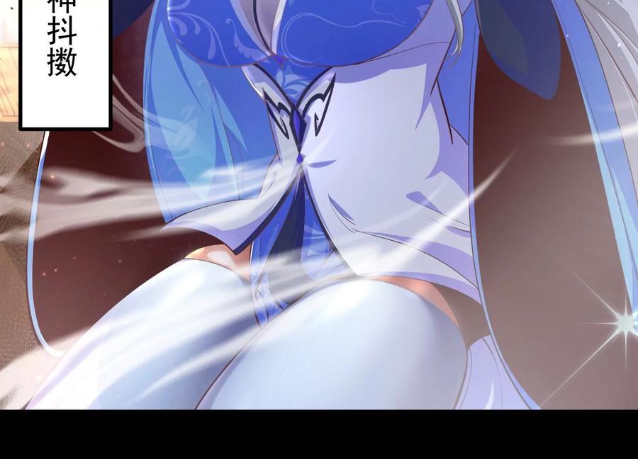 《开局获得神脉的我无敌了》025 大宝贝？ 第10页