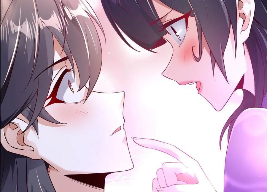 《开局获得神脉的我无敌了》025 大宝贝？ 第82页