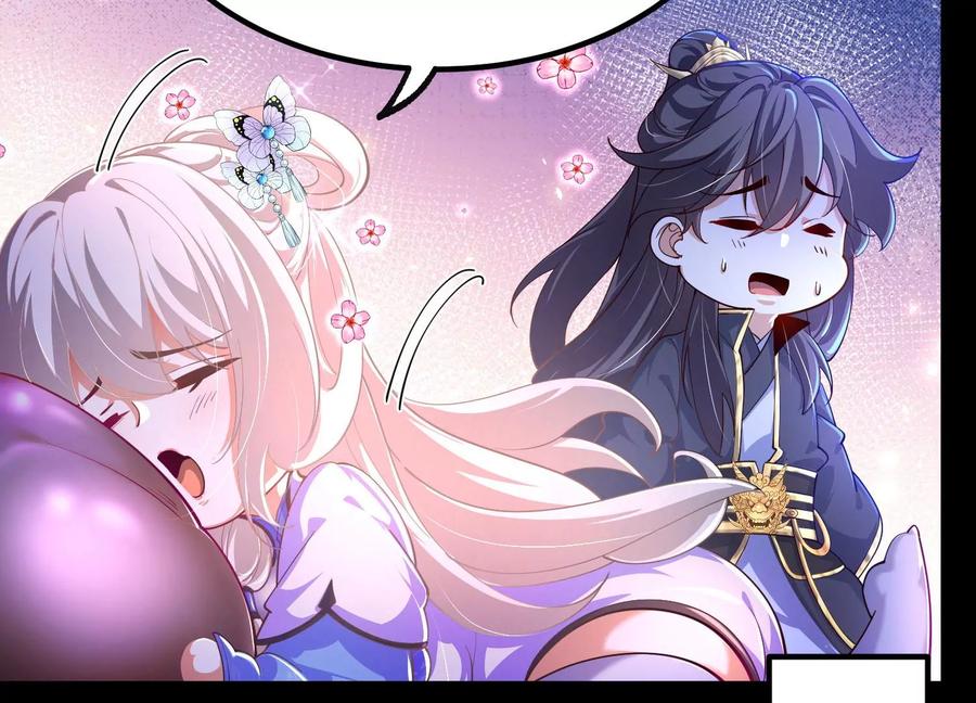《开局获得神脉的我无敌了》025 大宝贝？ 第30页