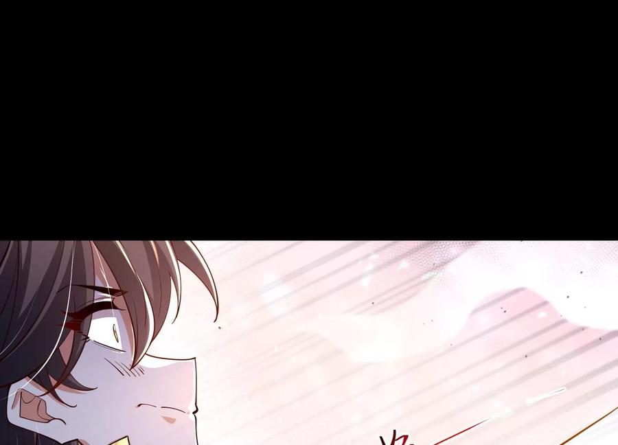 《开局获得神脉的我无敌了》025 大宝贝？ 第38页