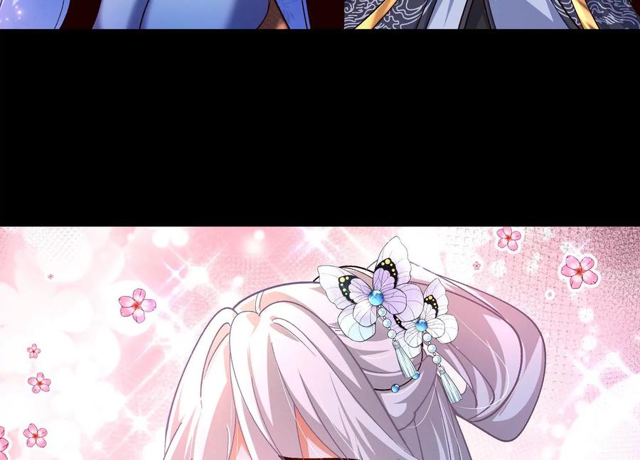 《开局获得神脉的我无敌了》025 大宝贝？ 第22页