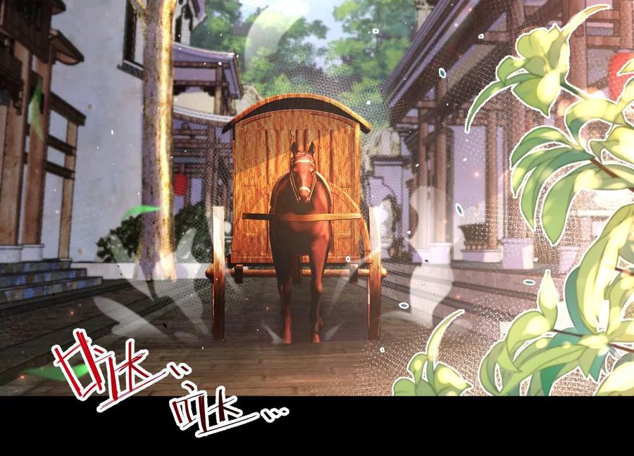 《开局获得神脉的我无敌了》025 大宝贝？ 第7页