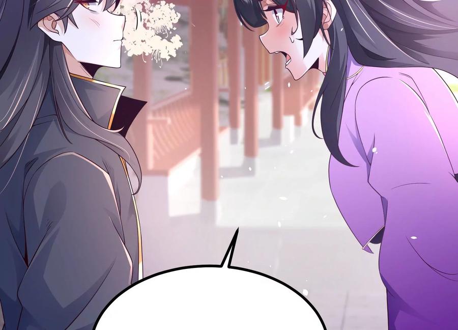 《开局获得神脉的我无敌了》025 大宝贝？ 第79页