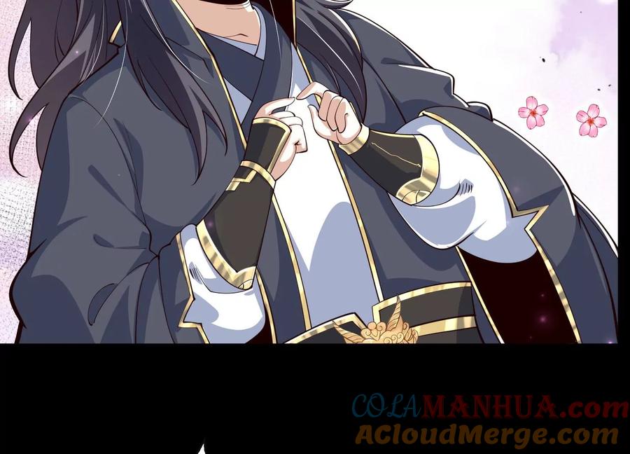 《开局获得神脉的我无敌了》025 大宝贝？ 第57页