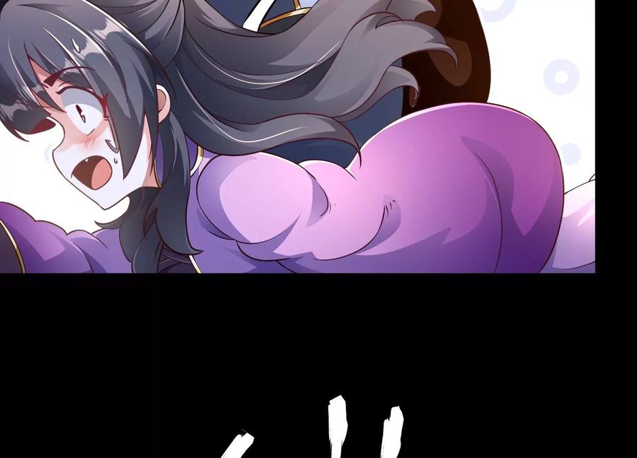 《开局获得神脉的我无敌了》025 大宝贝？ 第88页