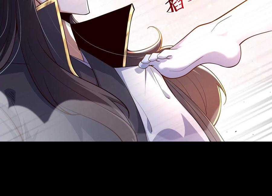 《开局获得神脉的我无敌了》025 大宝贝？ 第39页