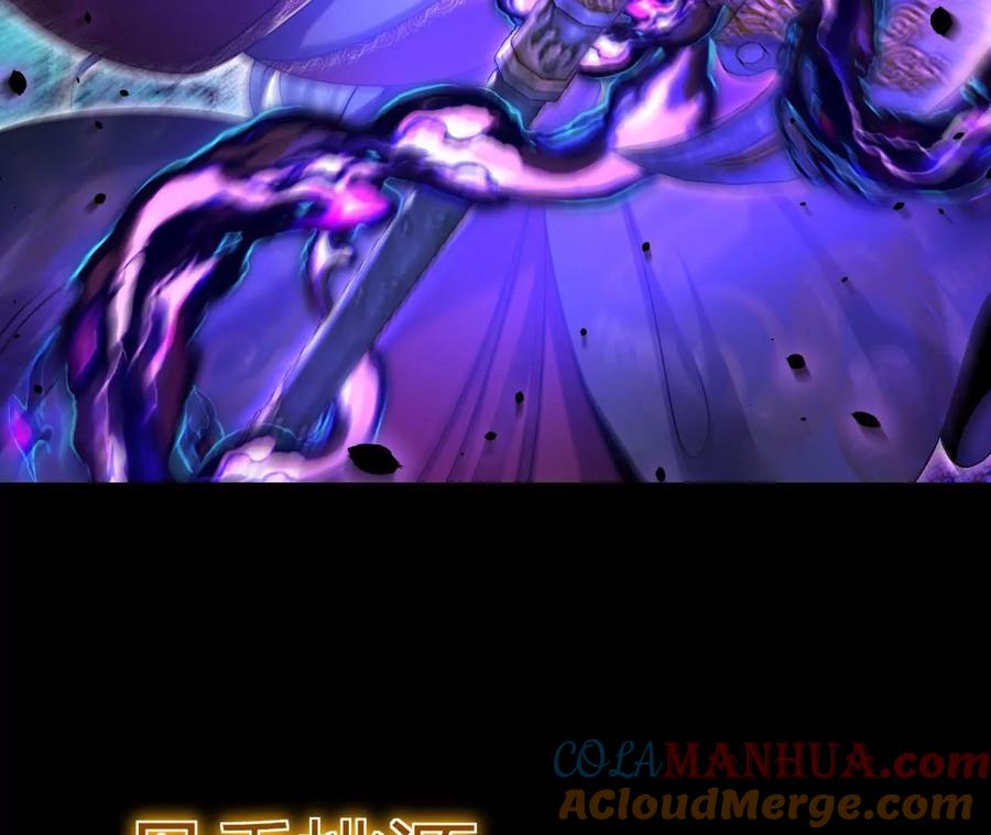 《开局获得神脉的我无敌了》025 大宝贝？ 第113页