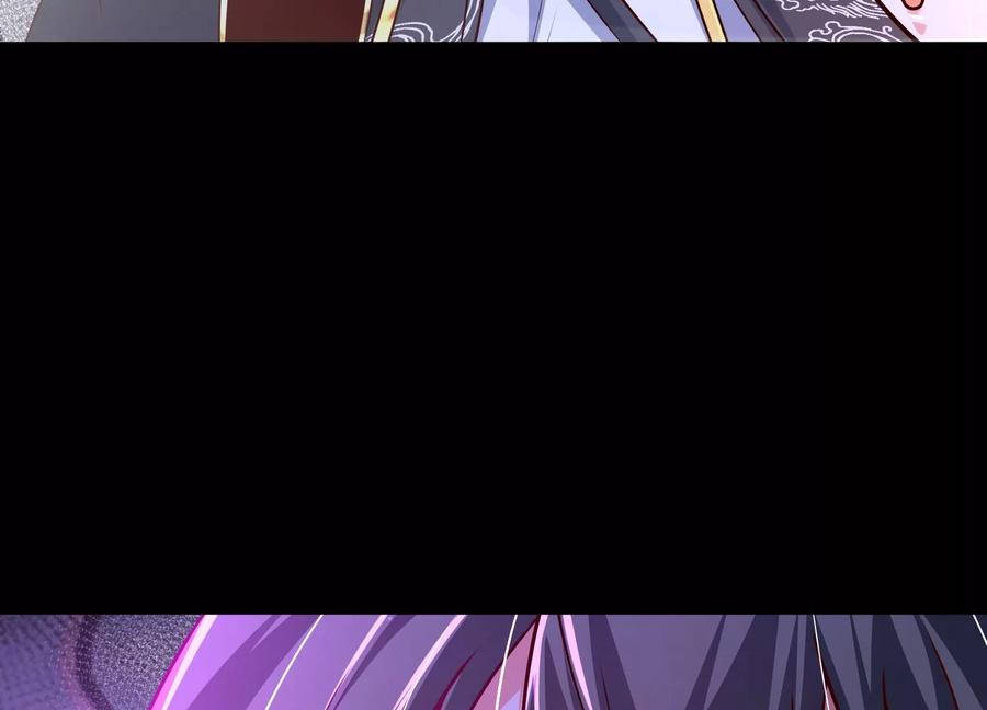 《开局获得神脉的我无敌了》025 大宝贝？ 第104页