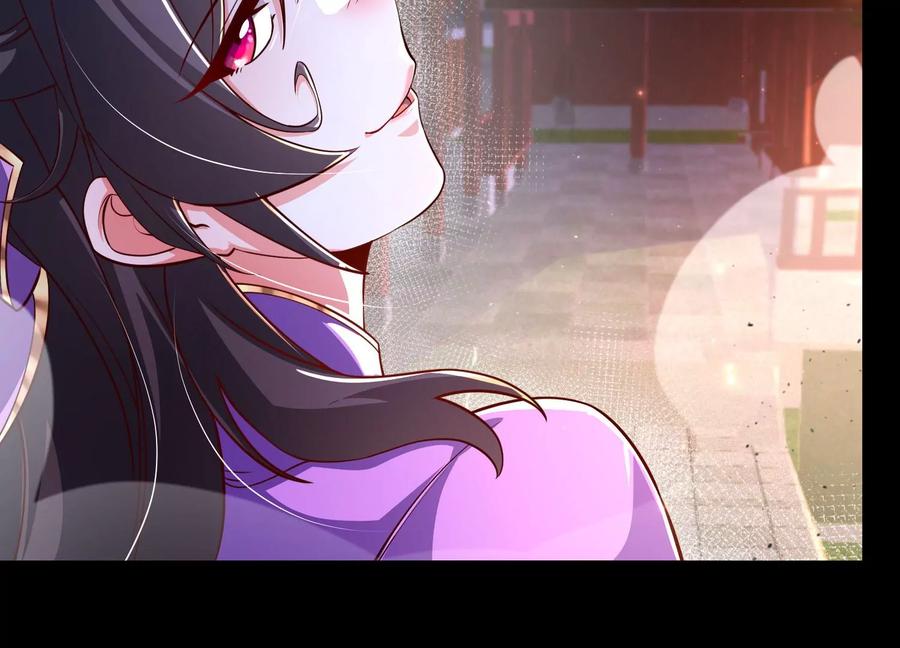 《开局获得神脉的我无敌了》025 大宝贝？ 第96页