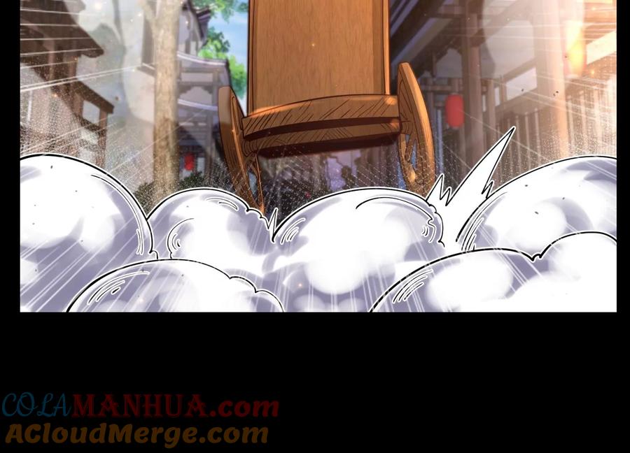 《开局获得神脉的我无敌了》025 大宝贝？ 第41页