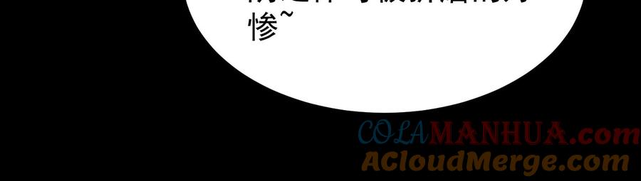 《开局获得神脉的我无敌了》025 大宝贝？ 第25页