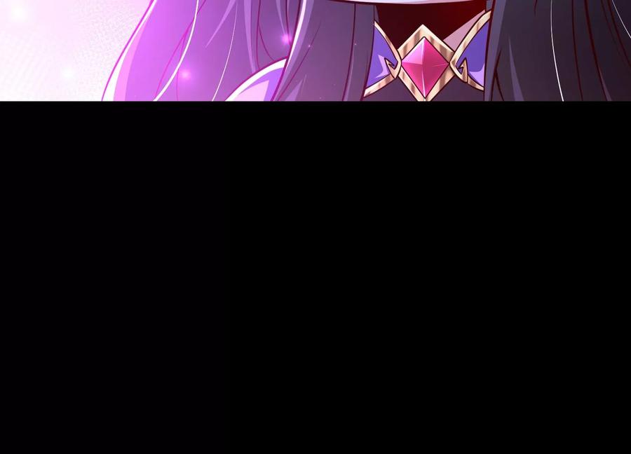 《开局获得神脉的我无敌了》025 大宝贝？ 第106页
