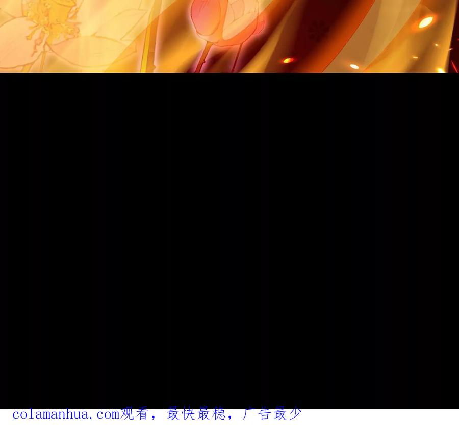 《开局获得神脉的我无敌了》025 大宝贝？ 第123页