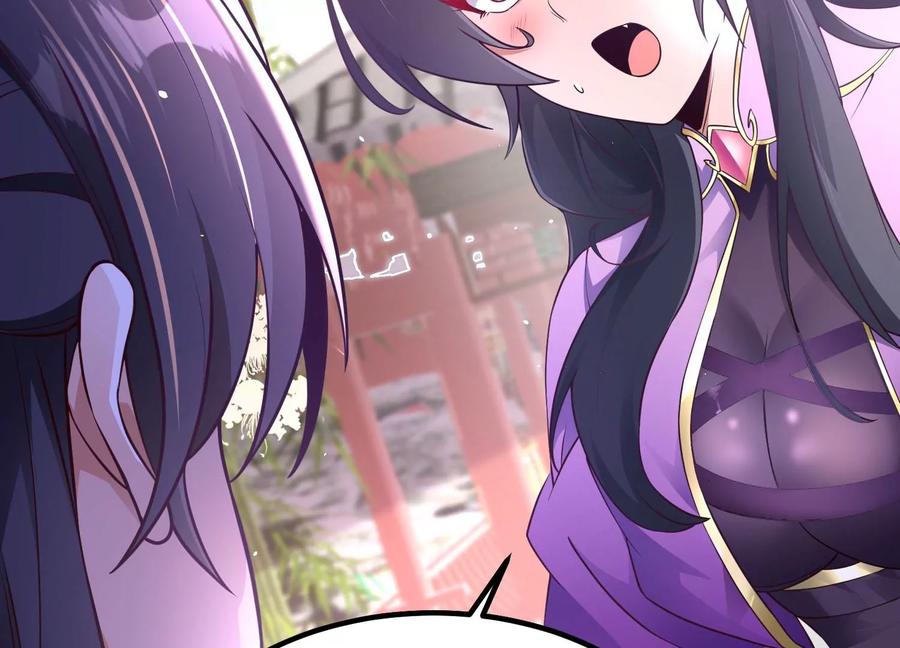 《开局获得神脉的我无敌了》025 大宝贝？ 第76页