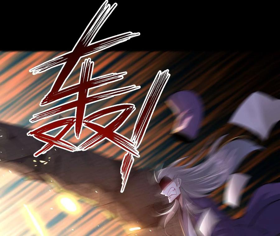 《开局获得神脉的我无敌了》026 王城武道会 第42页