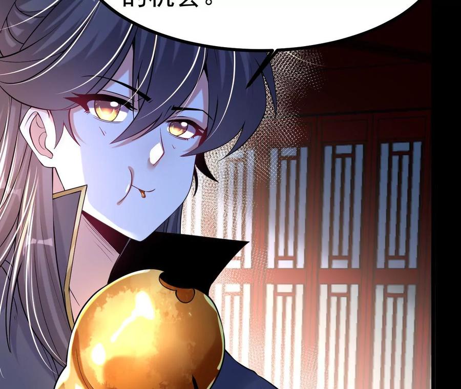 《开局获得神脉的我无敌了》026 王城武道会 第62页