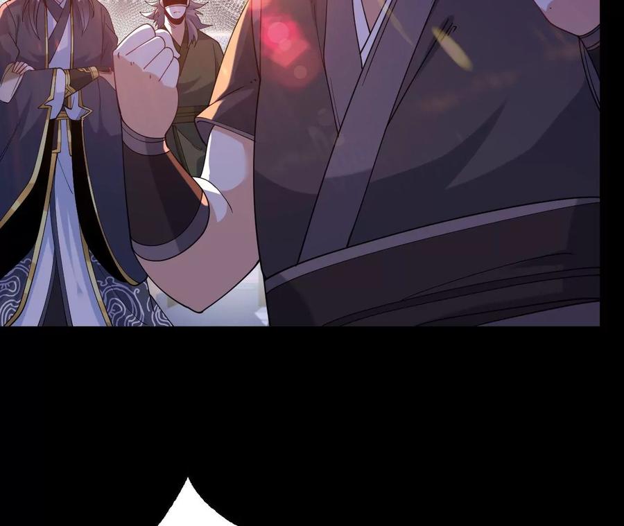 《开局获得神脉的我无敌了》026 王城武道会 第21页