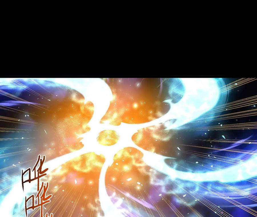《开局获得神脉的我无敌了》026 王城武道会 第90页