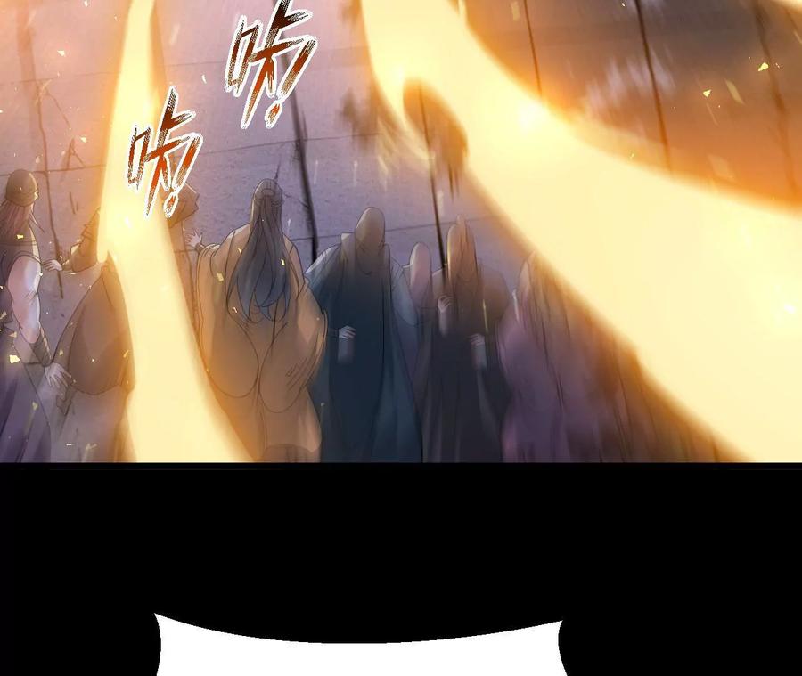 《开局获得神脉的我无敌了》026 王城武道会 第38页