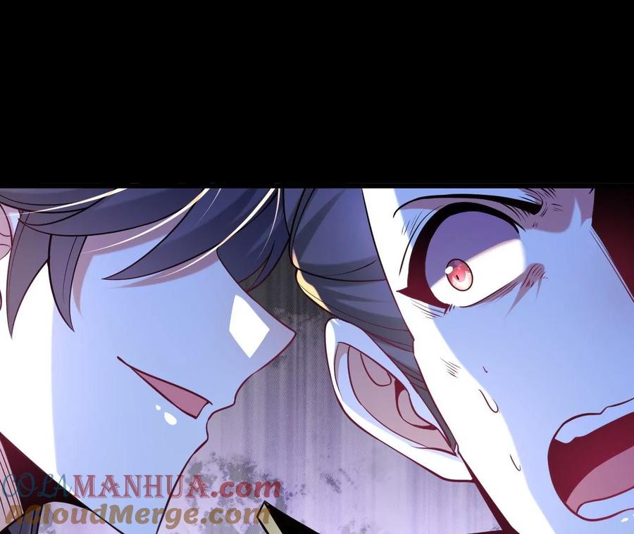 《开局获得神脉的我无敌了》026 王城武道会 第73页