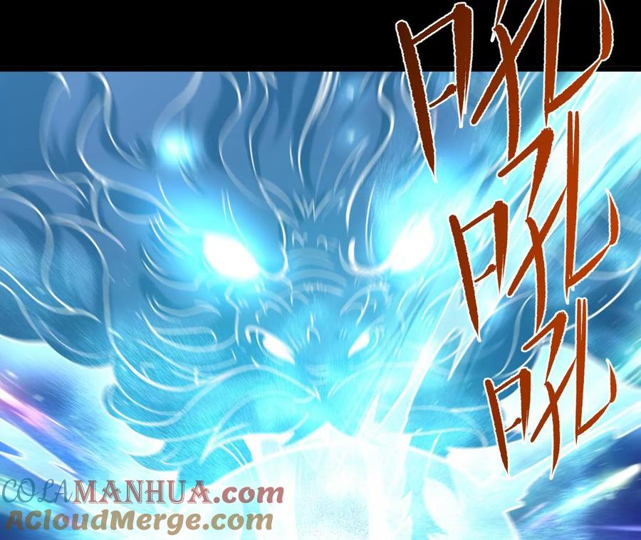 《开局获得神脉的我无敌了》026 王城武道会 第88页