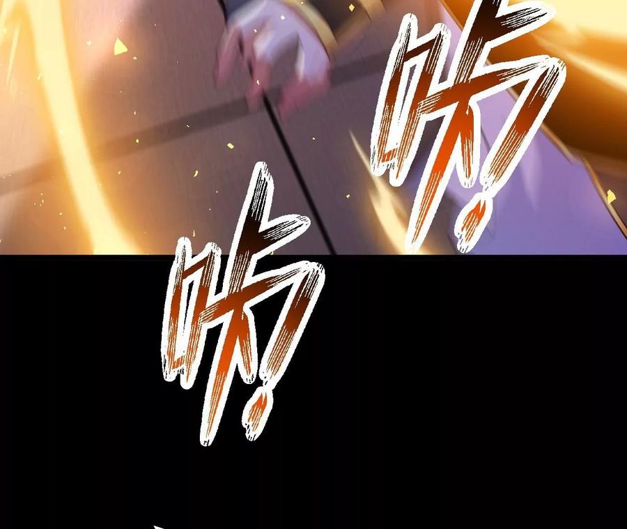 《开局获得神脉的我无敌了》026 王城武道会 第35页
