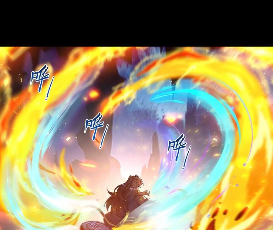 《开局获得神脉的我无敌了》026 王城武道会 第78页