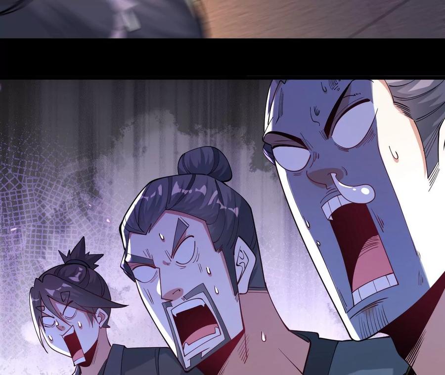 《开局获得神脉的我无敌了》026 王城武道会 第45页