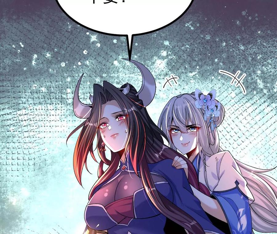 《开局获得神脉的我无敌了》027 丹炉法阵 第8页