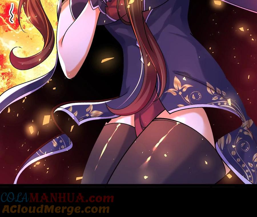 《开局获得神脉的我无敌了》027 丹炉法阵 第25页