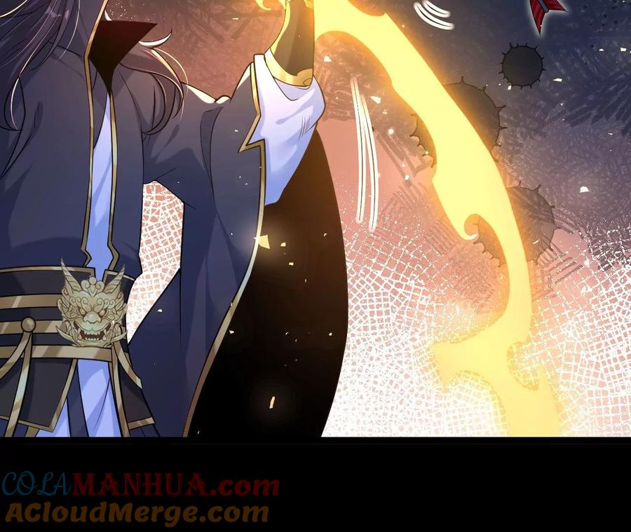 《开局获得神脉的我无敌了》027 丹炉法阵 第67页