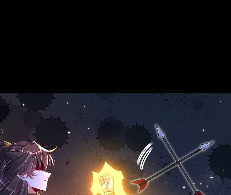 《开局获得神脉的我无敌了》027 丹炉法阵 第66页