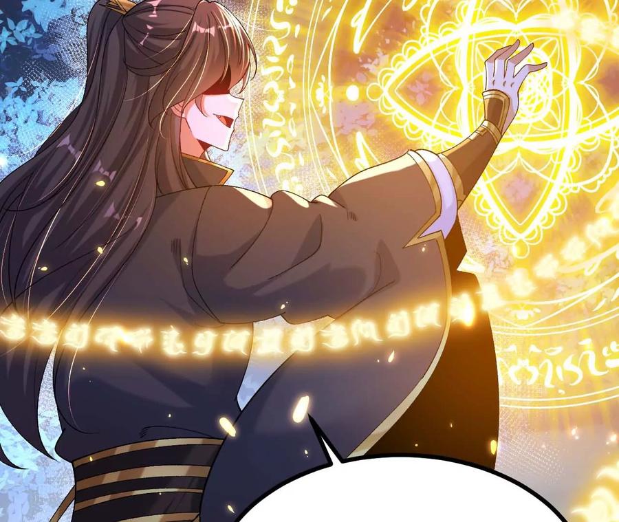 《开局获得神脉的我无敌了》027 丹炉法阵 第53页