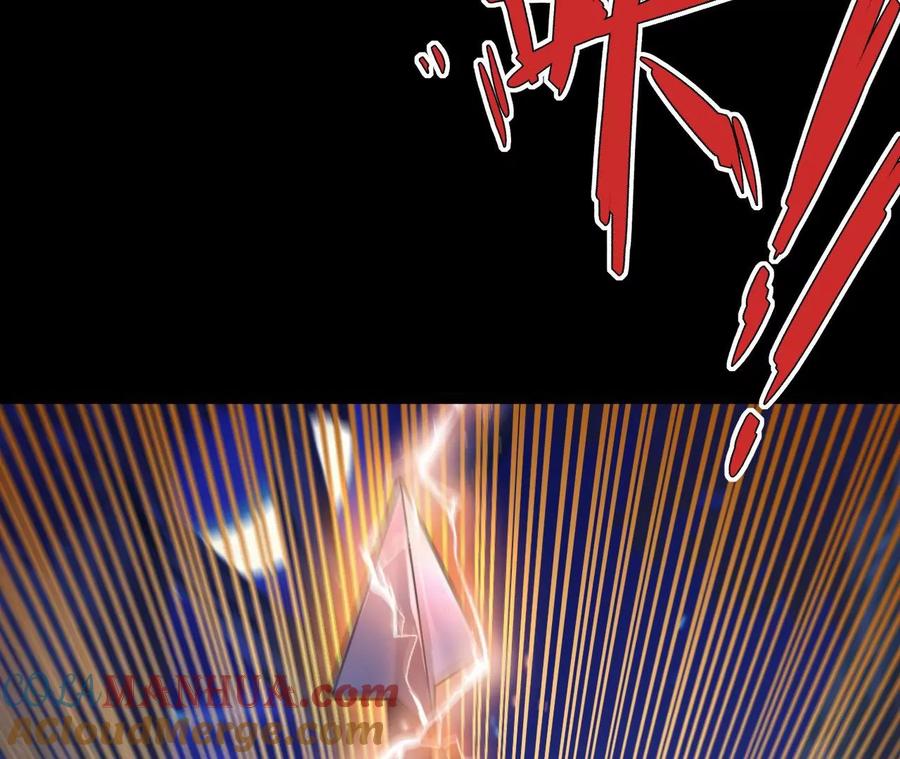 《开局获得神脉的我无敌了》027 丹炉法阵 第73页